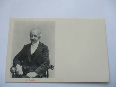 Topelius n 1900 *