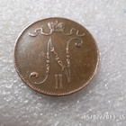 5 penniä 1915 kulkematon hieman patinoitunut kl 9 - pikkukuva 4