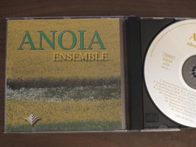 Anoia Ensemble: Olen hyvin elävä CD-EP