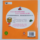 Lauren Child : Wei! Deng Yi Xia, Na Shi Wo De Shu - pikkukuva 2
