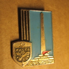 CCCP (Ukraina): neljä vintage kaupunkipinssiä - Kiova - pikkukuva 5