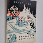 Puulaakin puolesta 30 vuotta 1925-1955 : muistiinpanoja H... - pikkukuva 1