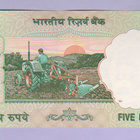Intia 5 Rupees v.2002-03 UNC P-88A - pikkukuva 2