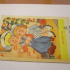 1943 Asevelisulkija 6700 kp kortilla Poriin - pikkukuva 2