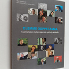 Olemme oopperamaa : suomalaisen nykyoopperan synty ja koh... - pikkukuva 1