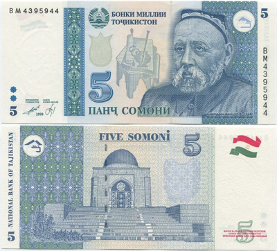 Tajikistan 5 Somoni 1999 (2010) (P-15c) UNC uv-akt. s/n