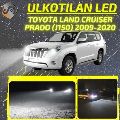 LAND CRUISER PRADO (J150) 2009-2020 Ulkoiset LED