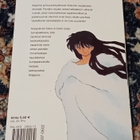 Rumiko Takahashi - Inuyasha 4 - pikkukuva 2
