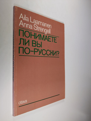 Aila Laamanen : Ponimaete li vy po-russki