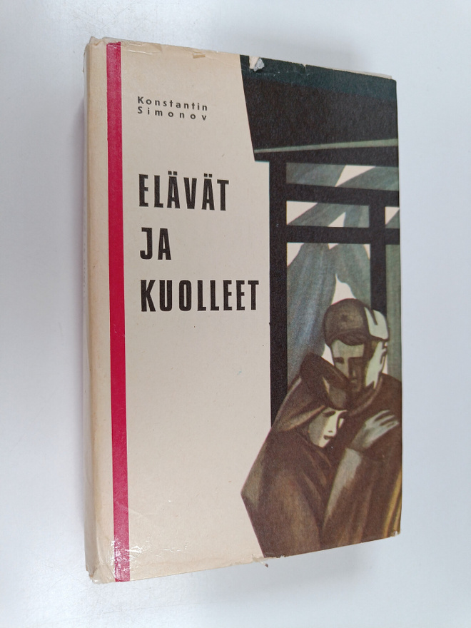 Konstantin Simonov : Elävät ja kuolleet