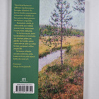 Elämän pitkospuut : runo- ja muistelmakokoelma - pikkukuva 2