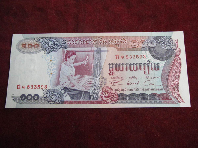 100 riels 1973  Kamputsea-Cambodia