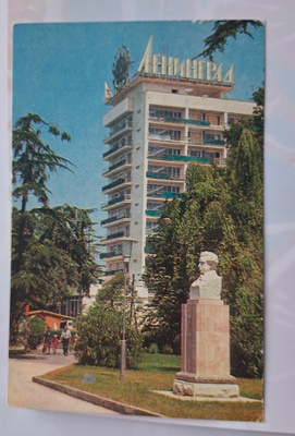 Neuvostoliitto, Hotelli Leningrad, kulkenut 1979, CCCP