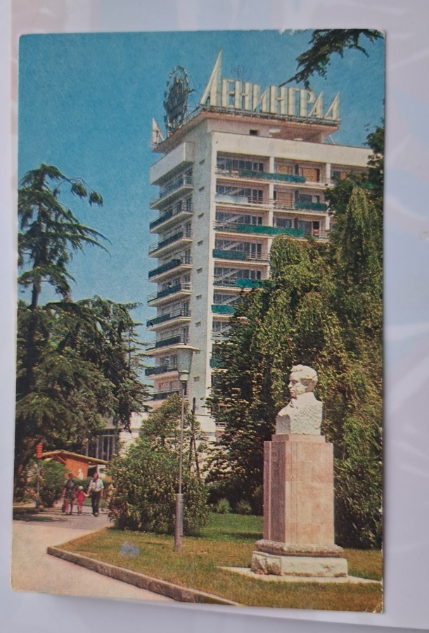 Neuvostoliitto, Hotelli Leningrad, kulkenut 1979, CCCP