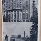 Tampere, hotelli Tammer, Tako, puhelinkioski, ei p. - pikkukuva 1