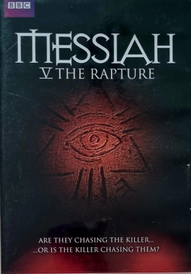 MESSIAH V: THE RAPTURE DVD