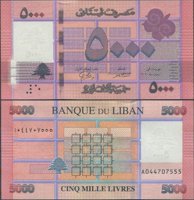 Libanon 5000 Livres 2021 (P-91c) UNC