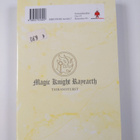 Clamp : Magic knight rayearth 1 - Taikasoturit - pikkukuva 2