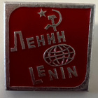 Neuvostoliitto, juhlamitalit ym - pikkukuva 3