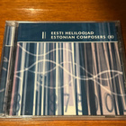 Eesti heliloojad / Estonian Composers II SEALED Eesti Radio - pikkukuva 1