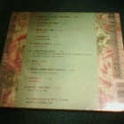 MILLA VILJAMAA: Minne CD (UUSI!) Sis.p o s t i k u l u t - pikkukuva 2