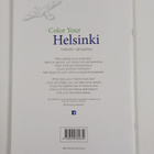 Mervi Männikkö : Color your Helsinki : Helsinki värityskirja - pikkukuva 2