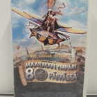 Maailman Ympäri 80 Päivässä (Chan, Coogan, vhs) - pikkukuva 2
