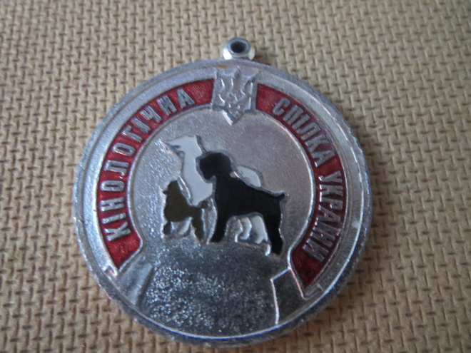Ukraina koiranäyttely-mitali
