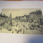 Pietari n 1900 * - pikkukuva 1