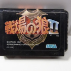 SEGA PELI , SENJÖ ÖKAMI - MERCS, Made in Japan - pikkukuva 1