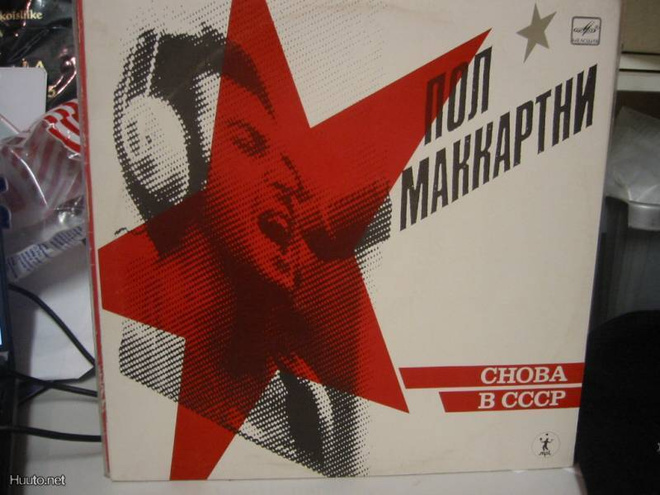 BEATLES PAULIN SOOLO - CHOBA B  ex+/ex+ CCCP LP+