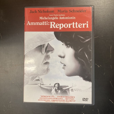 Ammatti: Reportteri DVD
