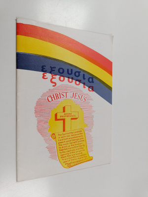 Christ Jesus - Divine deliverance