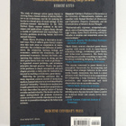 Herbert Gintis : Game theory evolving : a problem-centere... - pikkukuva 2