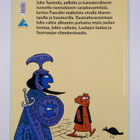 Juba : Älä pingota, Paavo! Ota viinirypäleitä - pikkukuva 2