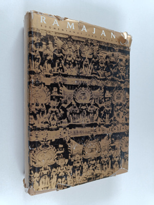 Ramajana Shudha Mazumdarin kertomana