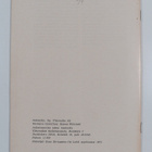 Yleisradion julkaisusarja 2/1973 - pikkukuva 2
