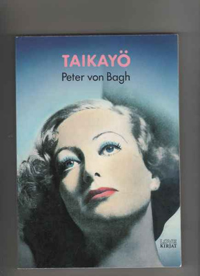 Bagh,Peter von: Taikayö, Love kirjat 1981, nid., hyväkunto