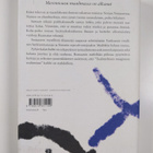 Juha Ruusuvuori : Pyhän kalan kultti - pikkukuva 2