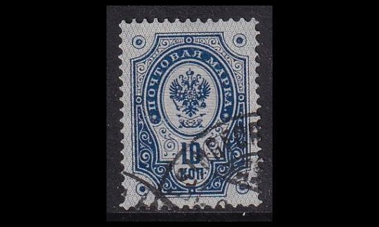 40 o Rengasmerkki 10 kop Helsinki (1891)
