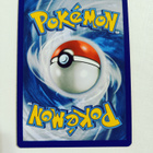 Chandelure - 2024 Trick or Trade Pokemon Promo Holo - pikkukuva 2