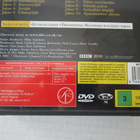 Nisäkkäiden maailma (4DVD) BBC:n luontodokumentti - pikkukuva 3
