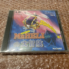 PC Engine / PCE Mr. Heli no Daibouken - pikkukuva 1