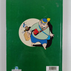 Walt Disney ym. : Aku Ankan juhlasarjat 8 - pikkukuva 2