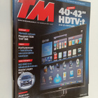 Tekniikan maailma 11/2011 - pikkukuva 1
