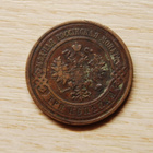 3 kopeekkaa 1913, Nikolai II - pikkukuva 2