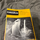 Urheilukalastus 1/2/1972 - pikkukuva 2