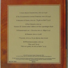 R. Strauss • Med Dramat Som Inspiration CD - pikkukuva 3