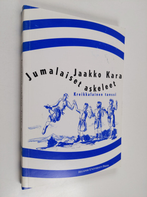 Jaakko Kara : Jumalaiset askeleet : kreikkalainen tanssi ...