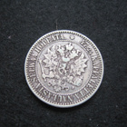 2 markkaa 1865 - hopeaa - pikkukuva 2